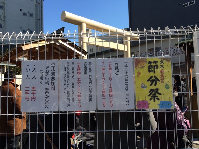 f:id:popocoring:20150203214134j:plain f:id:popocoring:20150203214134j:plain