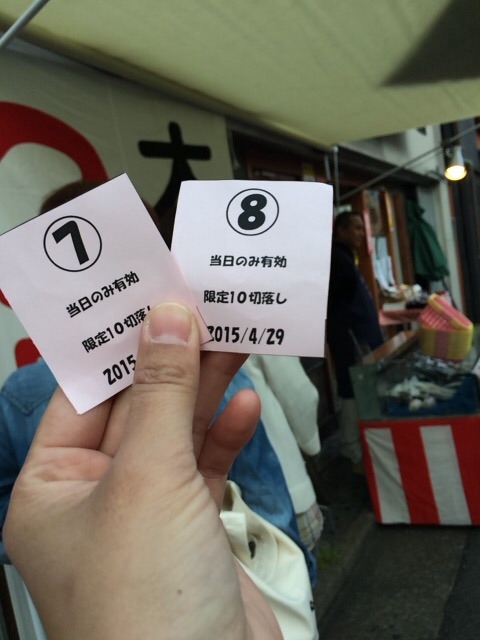 f:id:popocoring:20150429202923j:image f:id:popocoring:20150429202923j:image