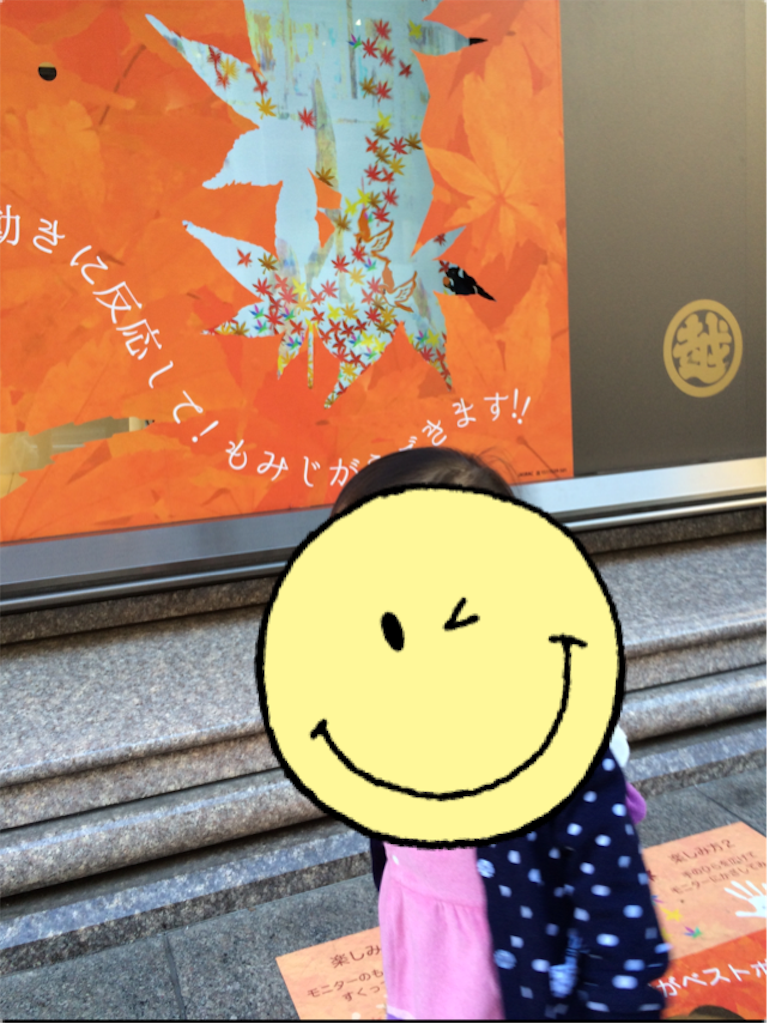 f:id:popocoring:20151013210559p:image f:id:popocoring:20151013210559p:image