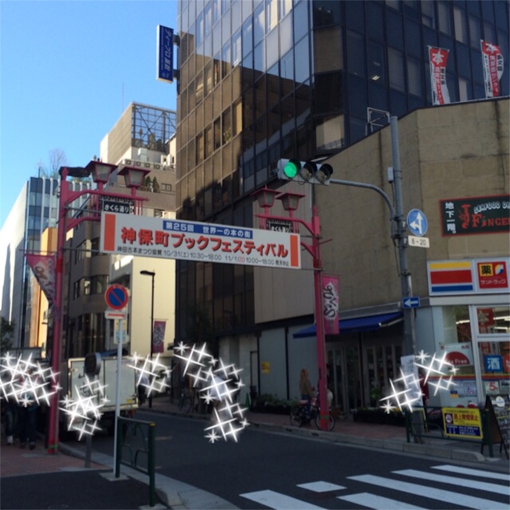 f:id:popocoring:20151027235330j:image f:id:popocoring:20151027235330j:image