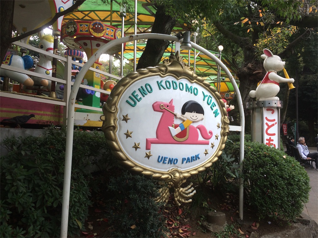 f:id:popocoring:20151031103931j:image f:id:popocoring:20151031103931j:image