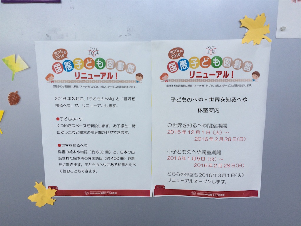 f:id:popocoring:20151111151306j:image f:id:popocoring:20151111151306j:image