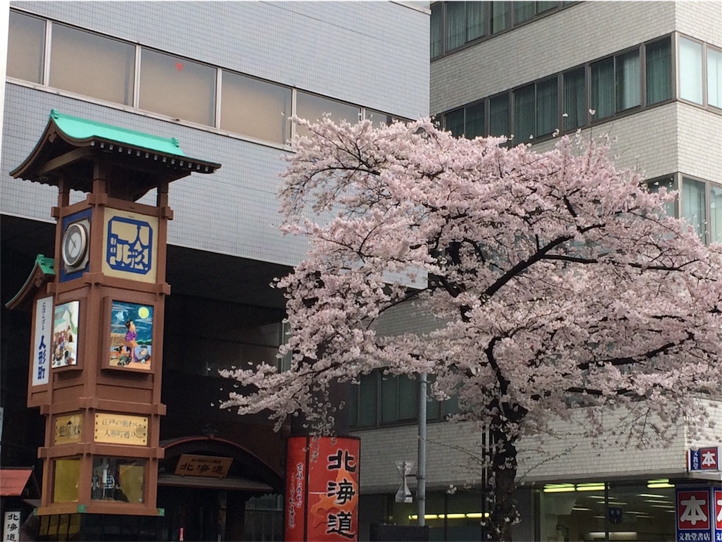 f:id:popocoring:20160404131712j:image f:id:popocoring:20160404131712j:image