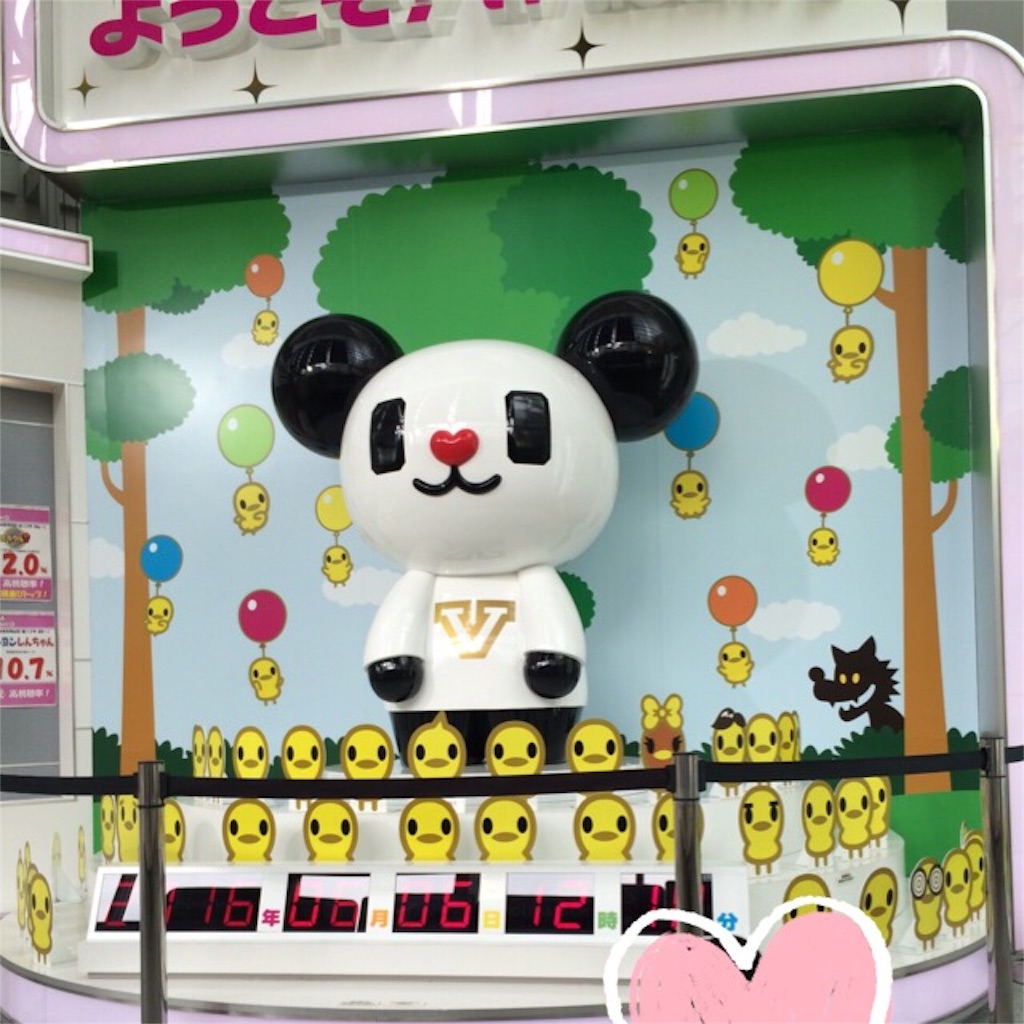 f:id:popocoring:20160606133205j:image f:id:popocoring:20160606133205j:image