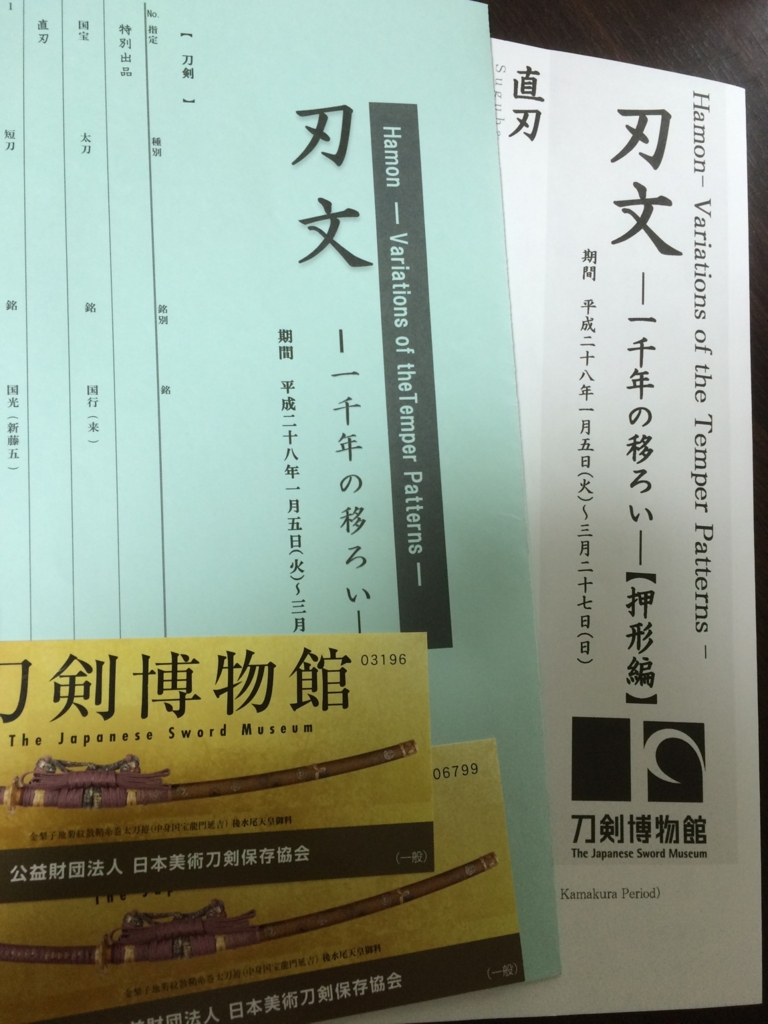 Q13 デフレによってどのような問題が生じて ...