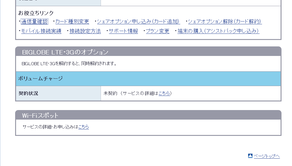 f:id:popopo_2004:20130906214615p:image:w640 f:id:popopo_2004:20130906214615p:image:w640