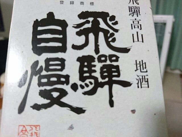 f:id:poporigoto:20160724204034j:image f:id:poporigoto:20160724204034j:image