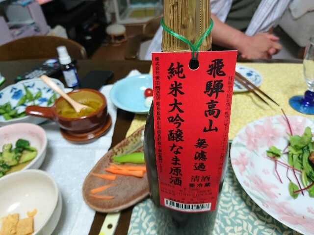 f:id:poporigoto:20160724204120j:image f:id:poporigoto:20160724204120j:image