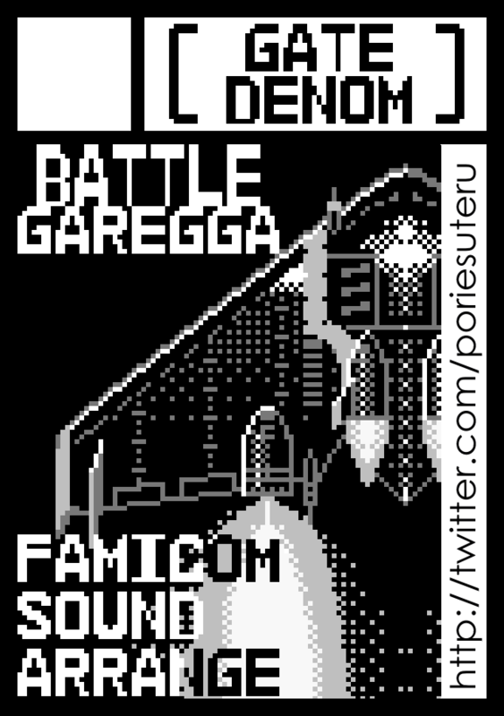 f:id:poriesuteru:20121213235309p:image:w100 f:id:poriesuteru:20121213235309p:image:w100