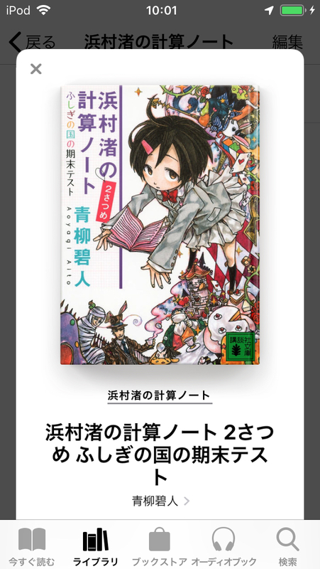 f:id:portal18:20180919100132j:image