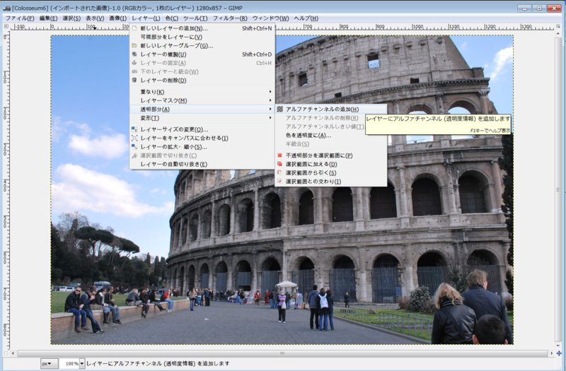 f:id:portaltan:20140526185213p:plain