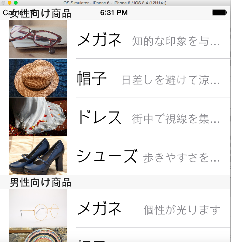 f:id:portaltan:20150726183225p:plain f:id:portaltan:20150726183225p:plain