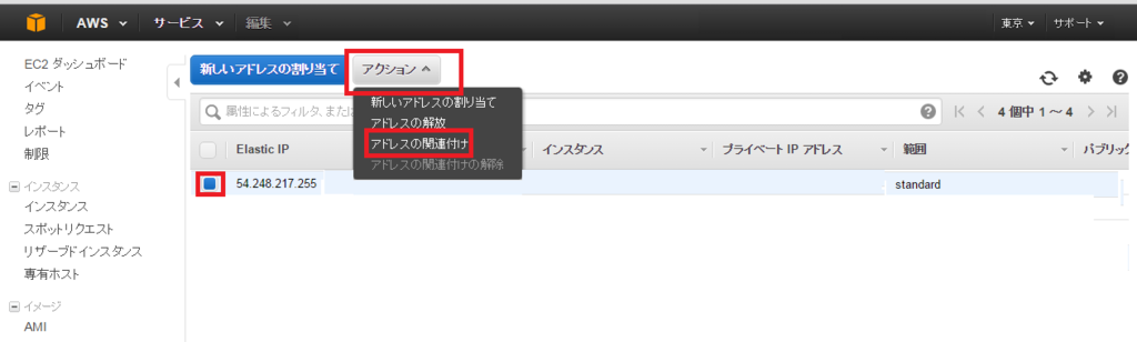 f:id:portaltan:20151229144112p:plain f:id:portaltan:20151229144112p:plain