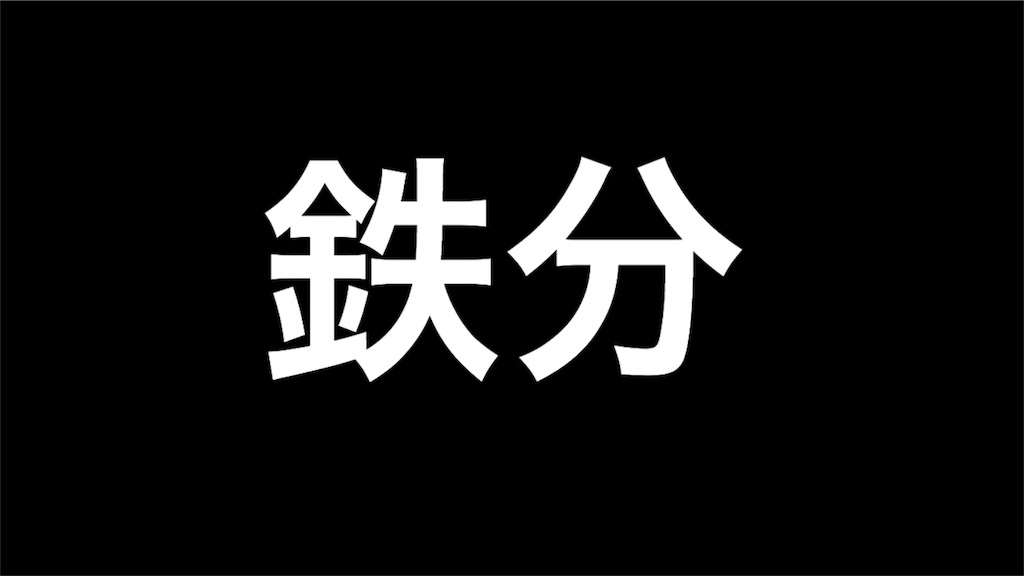 f:id:posi24:20160127234639j:image f:id:posi24:20160127234639j:image