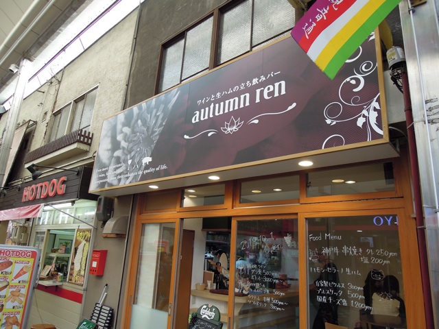 f:id:positiveossan:20131209100352j:plain f:id:positiveossan:20131209100352j:plain