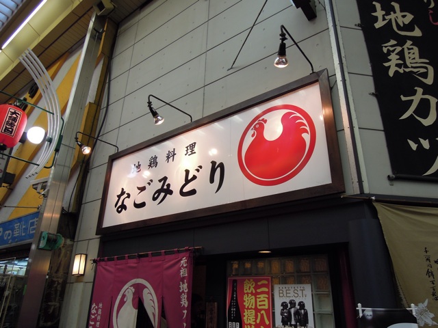 f:id:positiveossan:20131209102014j:plain f:id:positiveossan:20131209102014j:plain