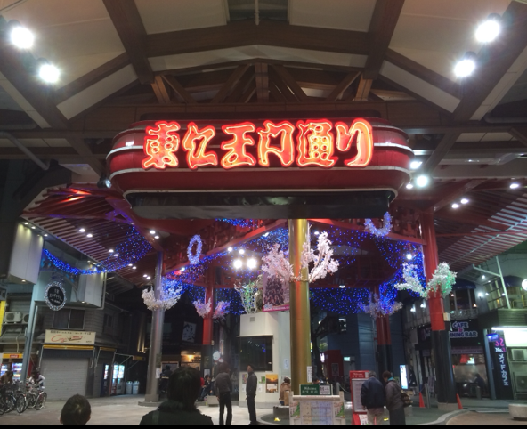 f:id:positiveossan:20131209103641j:plain f:id:positiveossan:20131209103641j:plain