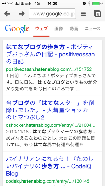 f:id:positiveossan:20131210143203j:plain f:id:positiveossan:20131210143203j:plain