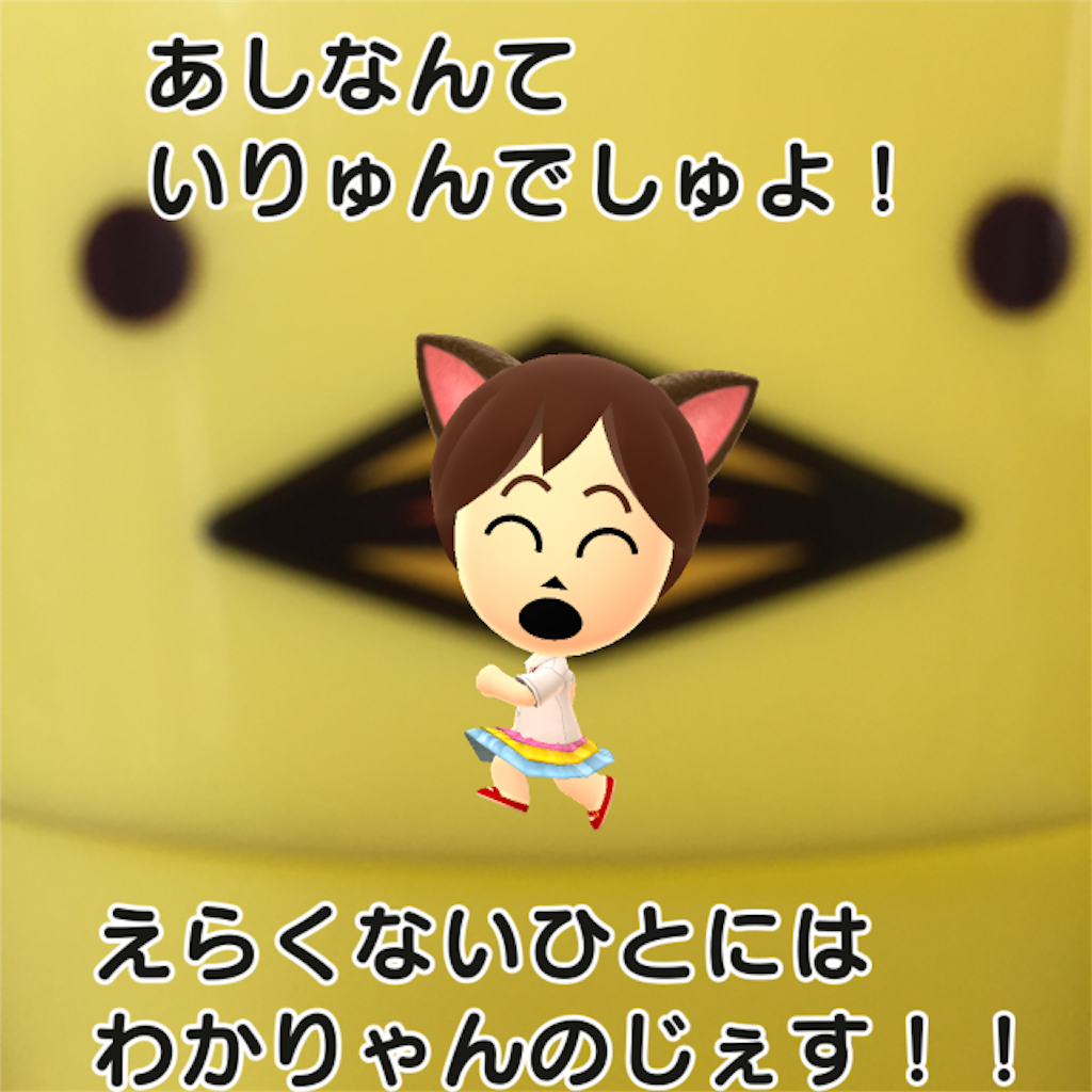 f:id:potatostudio:20160325135152p:image f:id:potatostudio:20160325135152p:image