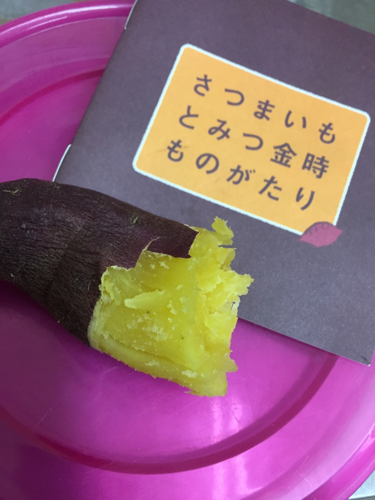 f:id:potcook:20160609084225j:plain f:id:potcook:20160609084225j:plain