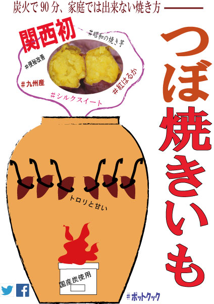 f:id:potcook:20160609084325j:plain f:id:potcook:20160609084325j:plain
