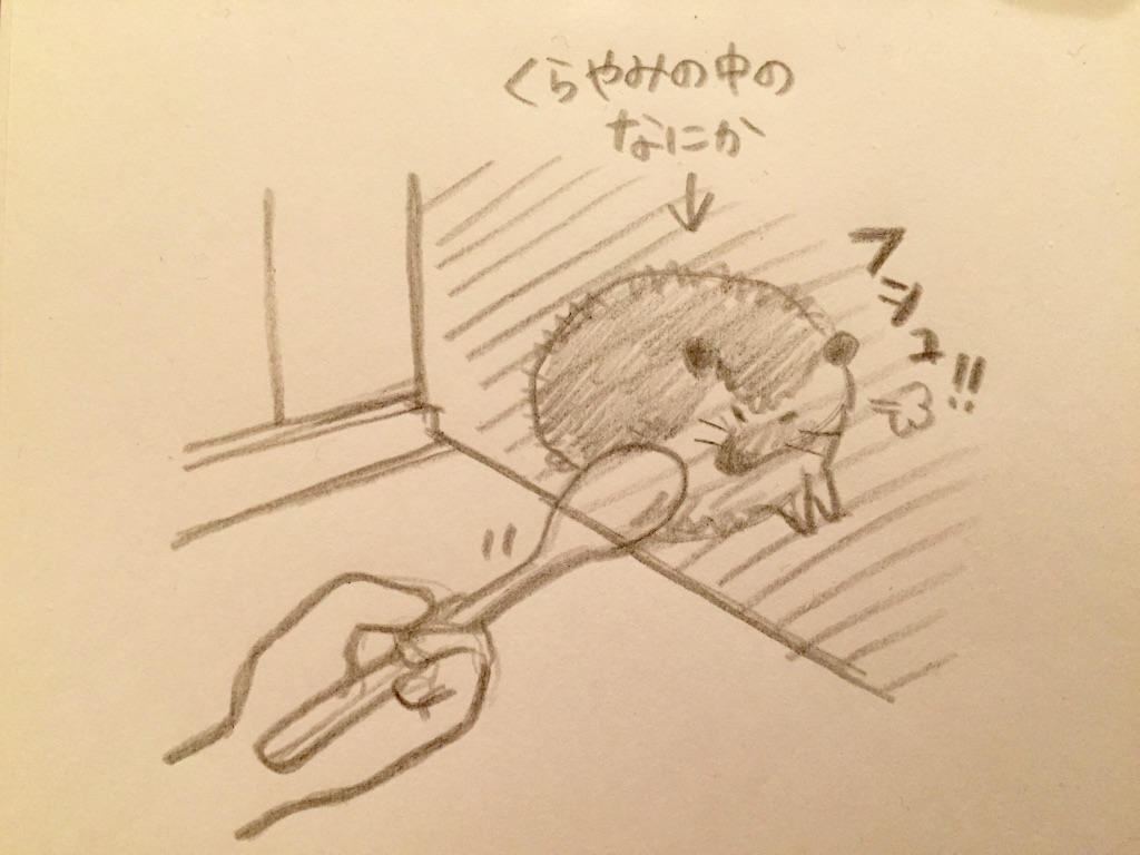 f:id:poteharibo:20151215223125j:image f:id:poteharibo:20151215223125j:image