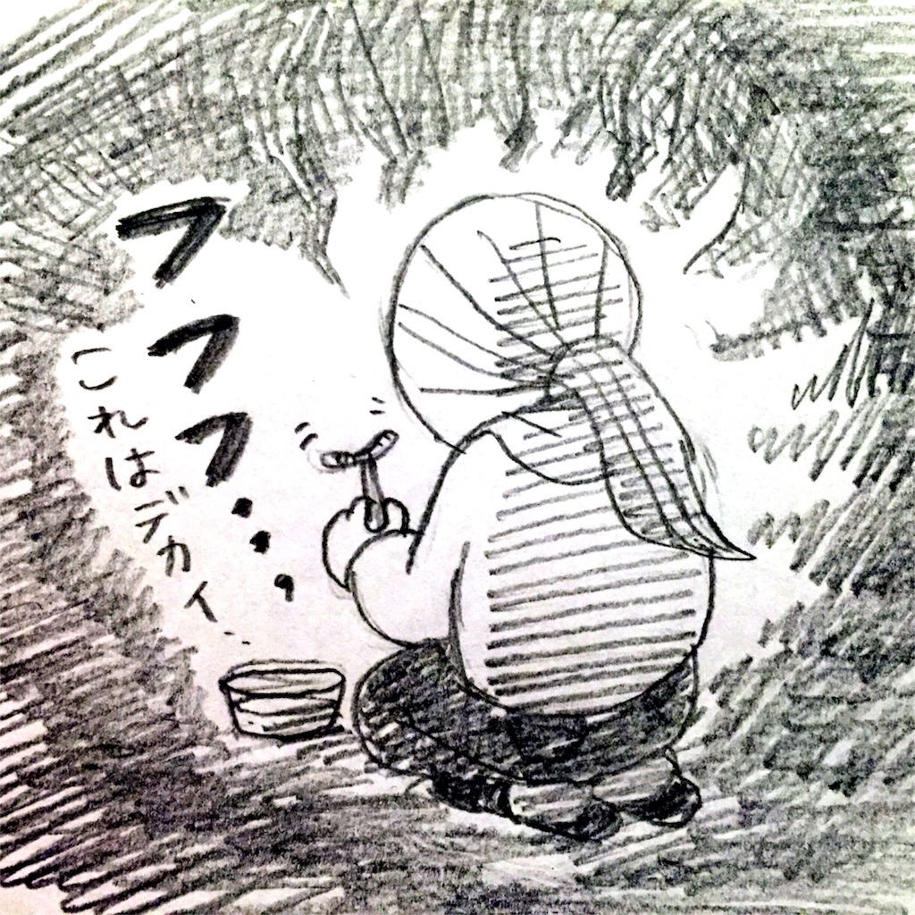 f:id:poteharibo:20160116001119j:image f:id:poteharibo:20160116001119j:image