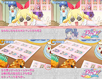 f:id:potenavi:20151218010142j:plain f:id:potenavi:20151218010142j:plain