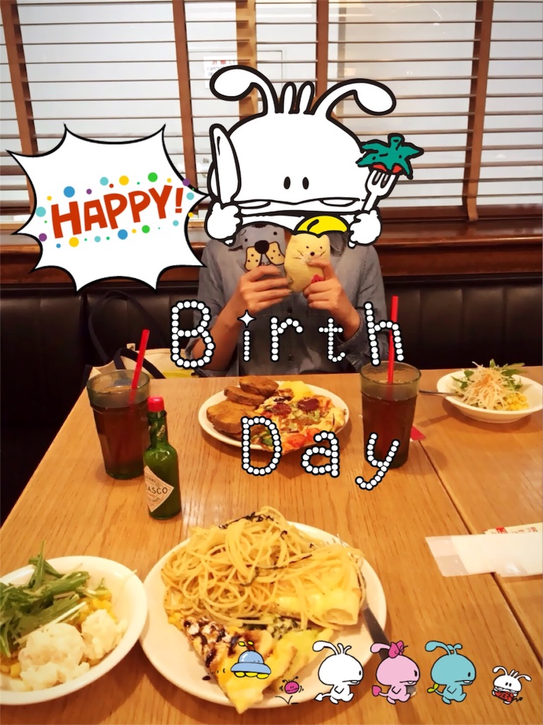 f:id:potezoku:20160607064746j:image f:id:potezoku:20160607064746j:image