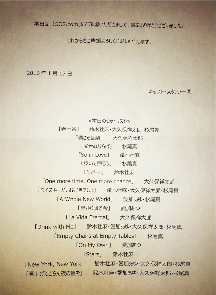 f:id:ppboo013974:20160119213446j:image f:id:ppboo013974:20160119213446j:image