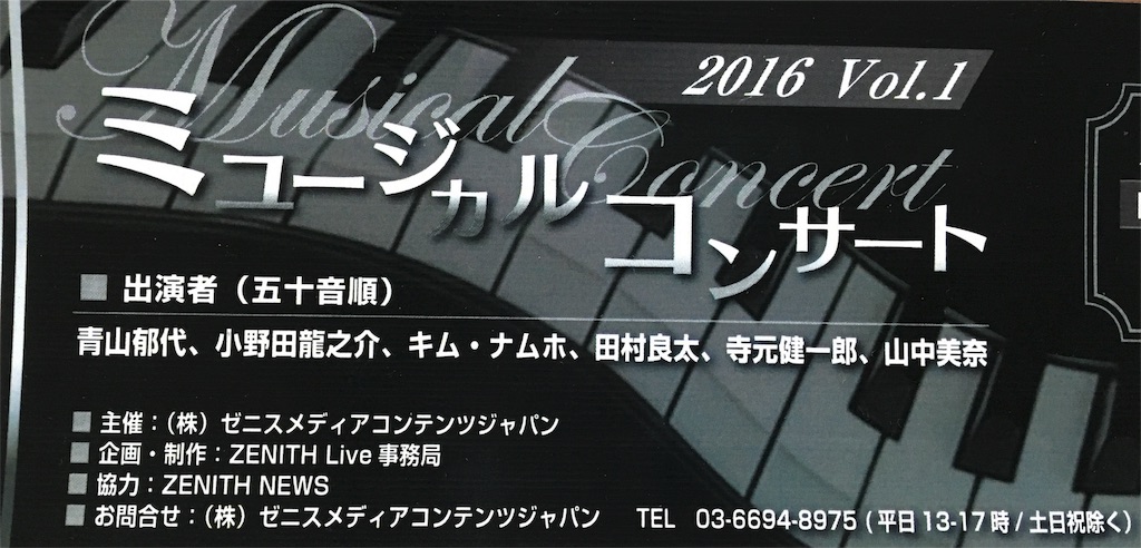 f:id:ppboo013974:20160201200847j:image f:id:ppboo013974:20160201200847j:image