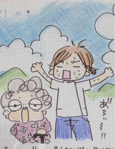 f:id:ppppyokoooo:20150723214835j:image f:id:ppppyokoooo:20150723214835j:image