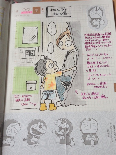 f:id:ppppyokoooo:20151003192357j:image f:id:ppppyokoooo:20151003192357j:image