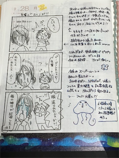 f:id:ppppyokoooo:20151003192522j:image f:id:ppppyokoooo:20151003192522j:image