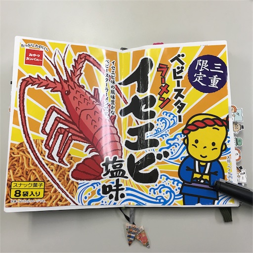 f:id:ppppyokoooo:20151217124732j:image f:id:ppppyokoooo:20151217124732j:image