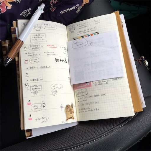 f:id:ppppyokoooo:20160407133017j:image f:id:ppppyokoooo:20160407133017j:image