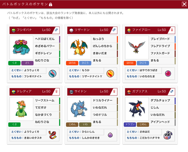 f:id:pprk_sr:20140814231904j:plain f:id:pprk_sr:20140814231904j:plain