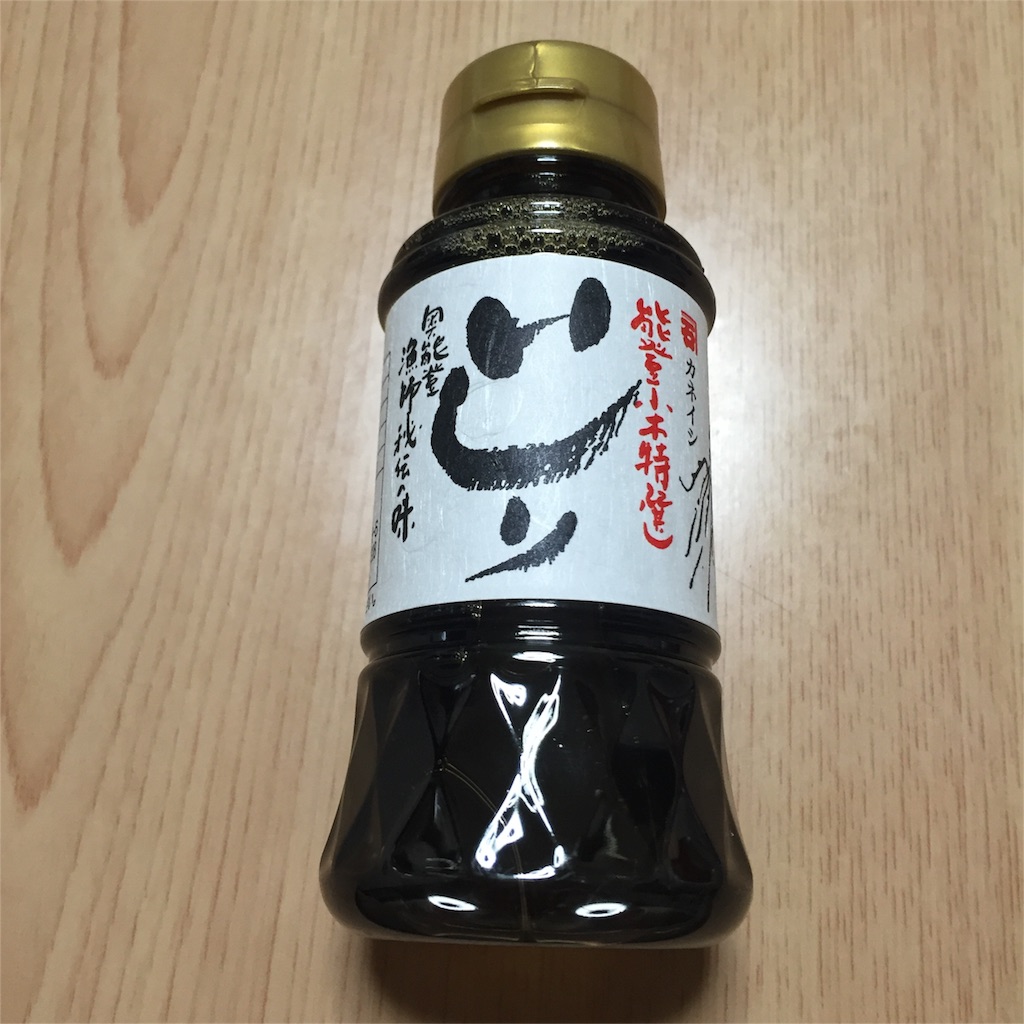 f:id:practice-note:20151202080417j:image f:id:practice-note:20151202080417j:image