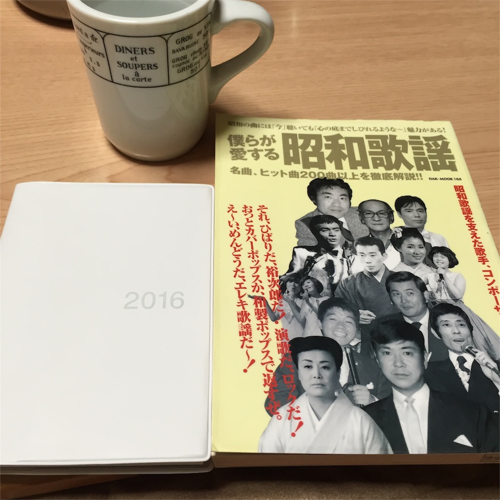 f:id:practice-note:20160107230147j:image f:id:practice-note:20160107230147j:image