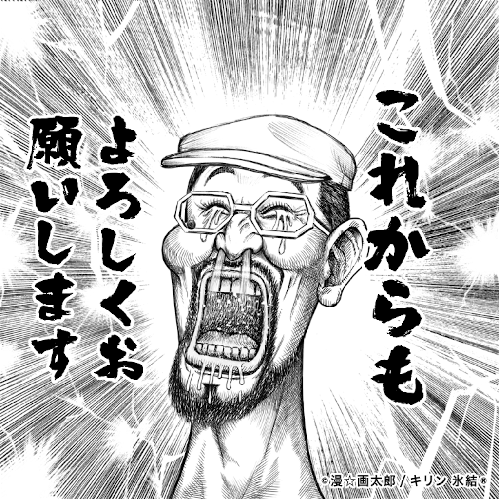 f:id:practicemakesperfect2bwiw2b:20160603094220p:image f:id:practicemakesperfect2bwiw2b:20160603094220p:image