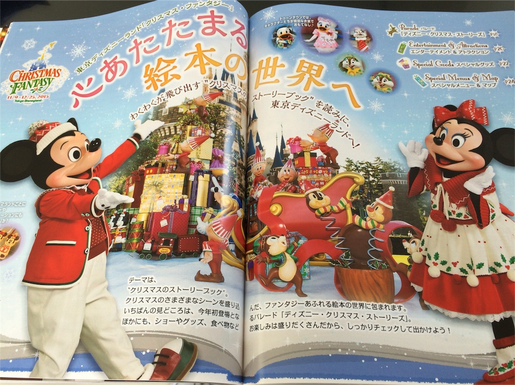 f:id:prince-yuhki:20151024134522j:image f:id:prince-yuhki:20151024134522j:image