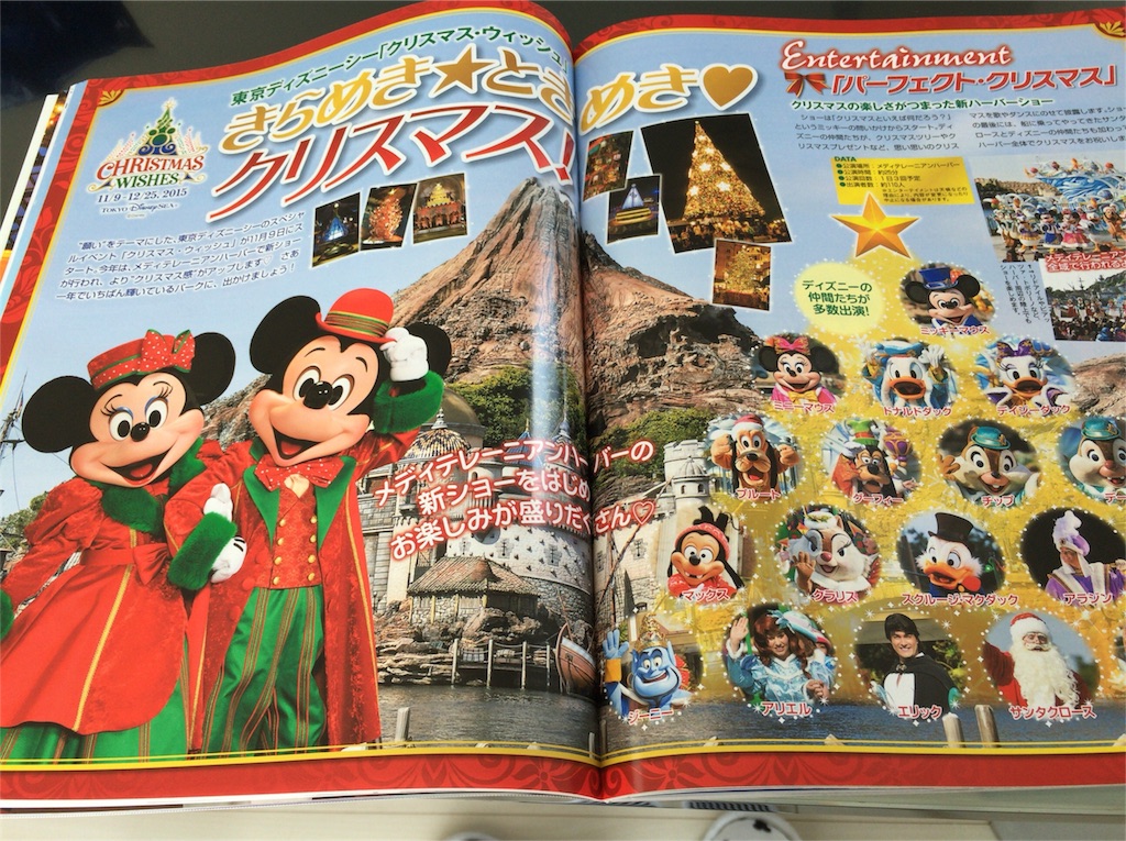 f:id:prince-yuhki:20151024134528j:image f:id:prince-yuhki:20151024134528j:image