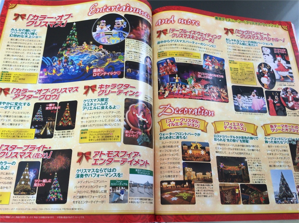 f:id:prince-yuhki:20151024134605j:image f:id:prince-yuhki:20151024134605j:image