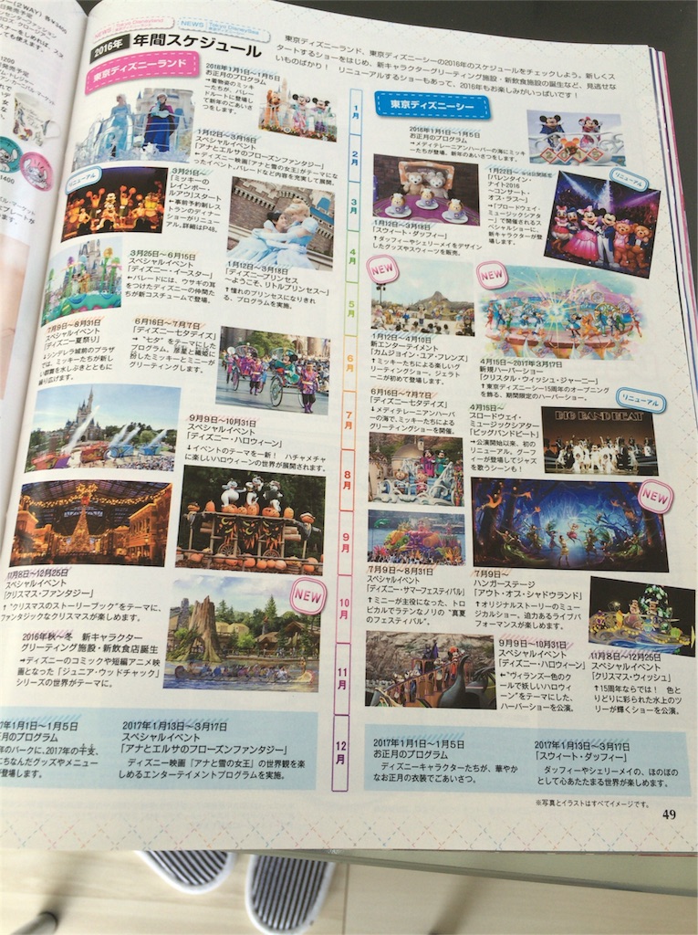 f:id:prince-yuhki:20151024134637j:image f:id:prince-yuhki:20151024134637j:image