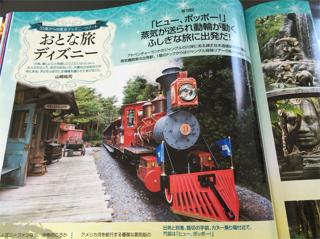 f:id:prince-yuhki:20151024134704j:image f:id:prince-yuhki:20151024134704j:image