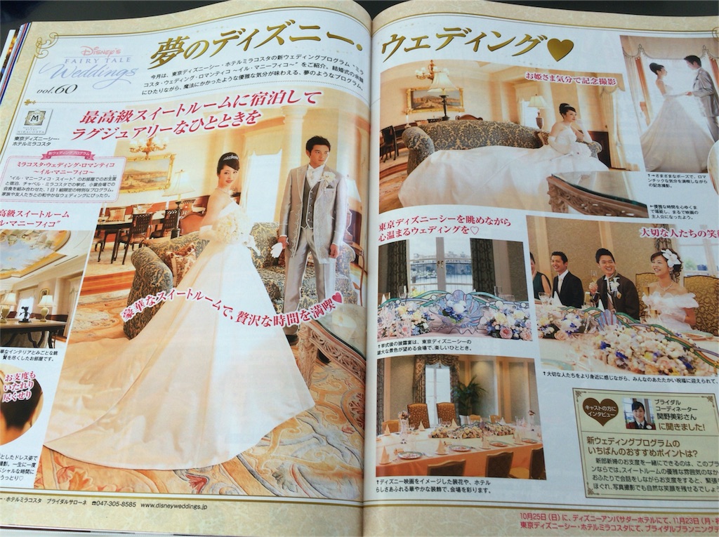 f:id:prince-yuhki:20151024134713j:image f:id:prince-yuhki:20151024134713j:image