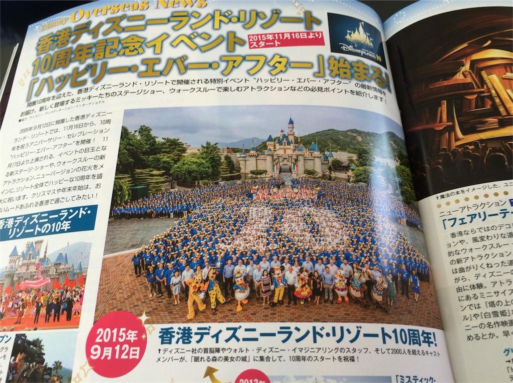 f:id:prince-yuhki:20151024134804j:image f:id:prince-yuhki:20151024134804j:image