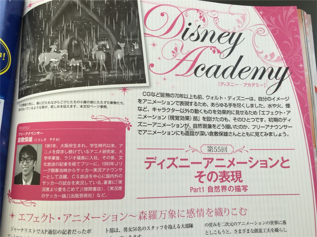 f:id:prince-yuhki:20151024134822j:image f:id:prince-yuhki:20151024134822j:image