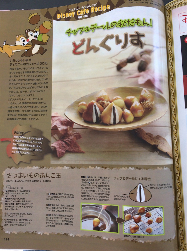 f:id:prince-yuhki:20151024134844j:image f:id:prince-yuhki:20151024134844j:image