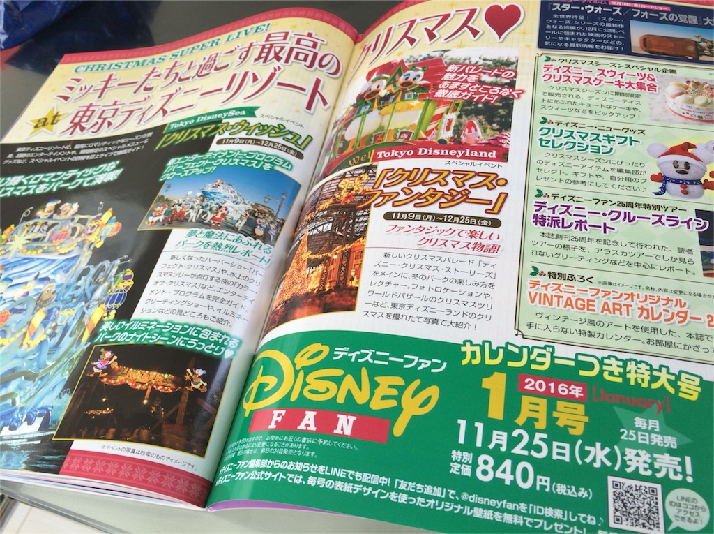 f:id:prince-yuhki:20151024134938j:image f:id:prince-yuhki:20151024134938j:image